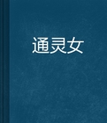 从无限游戏回来后百度网盘