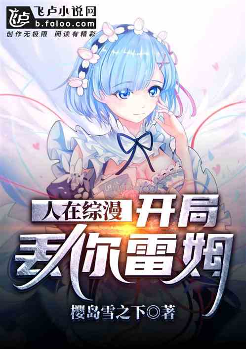 星源计划：梦境启示录