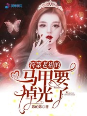 清穿之德妃娘娘的系统