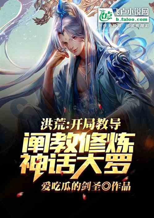 在像素RPG中称爸江湖[综武侠]