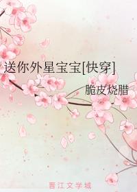 伯爵女是什么意思